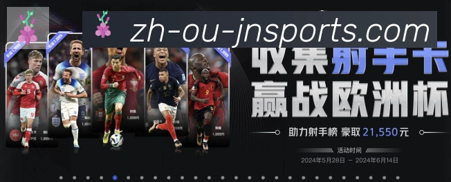 体育数据展示